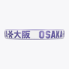 Osaka Padel Racket Deshi Paars 25